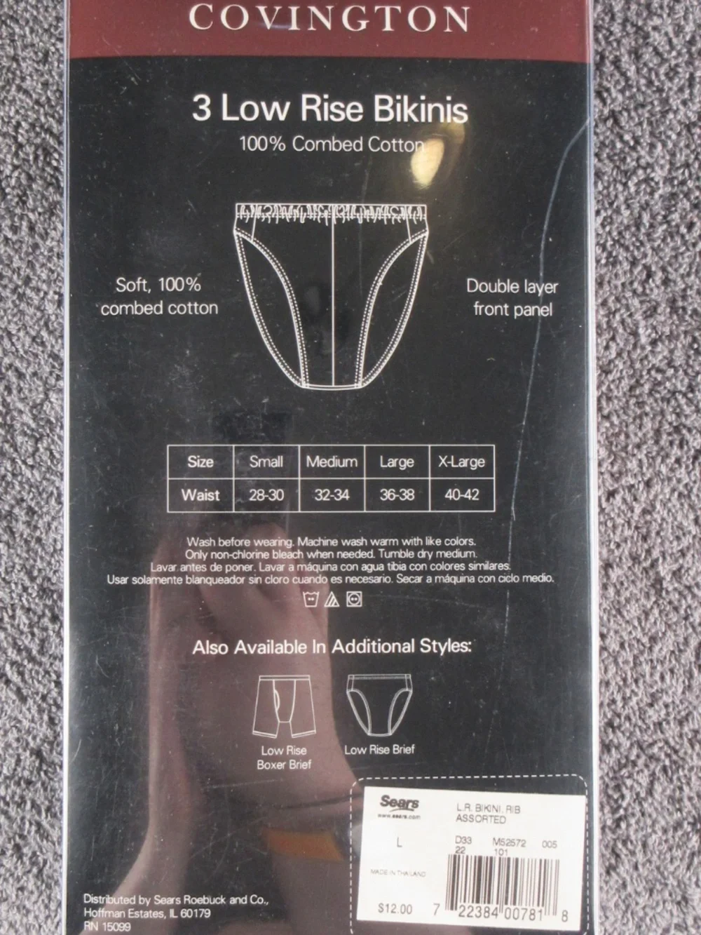 RARE 3-pack vintage men's ribbed bikini briefs by Covington